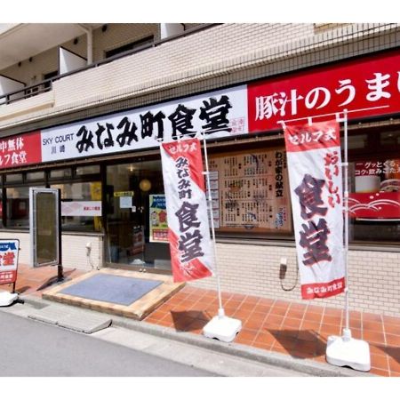 Sky Heart Hotel Kawasaki / Vacation Stay 80809 Екстер'єр фото