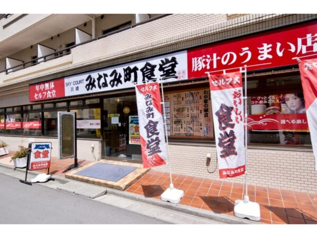 Sky Heart Hotel Kawasaki / Vacation Stay 80809 Екстер'єр фото